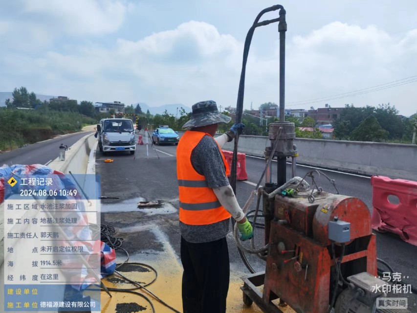 乌苏地基沉降注浆加固材料有哪些