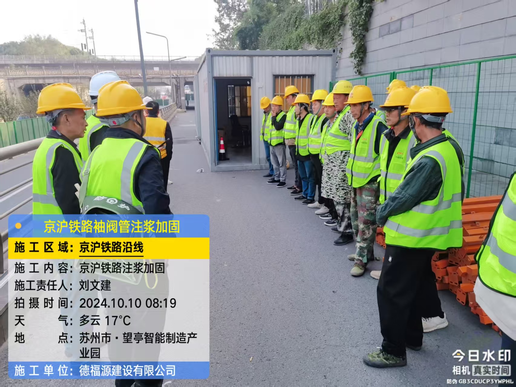 乌苏哪种地面沉降加固方法最有效?