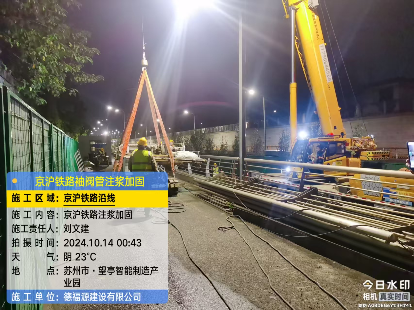 乌苏厂房地面沉降加固办法